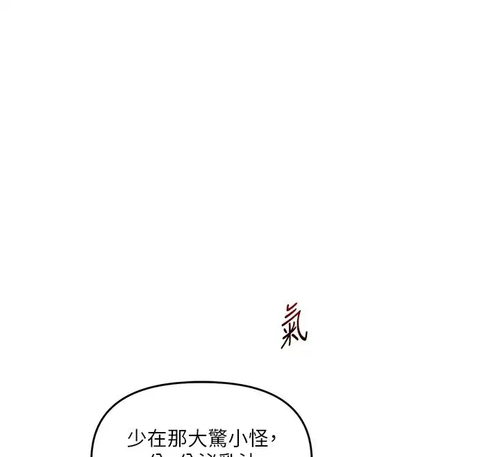 第129話