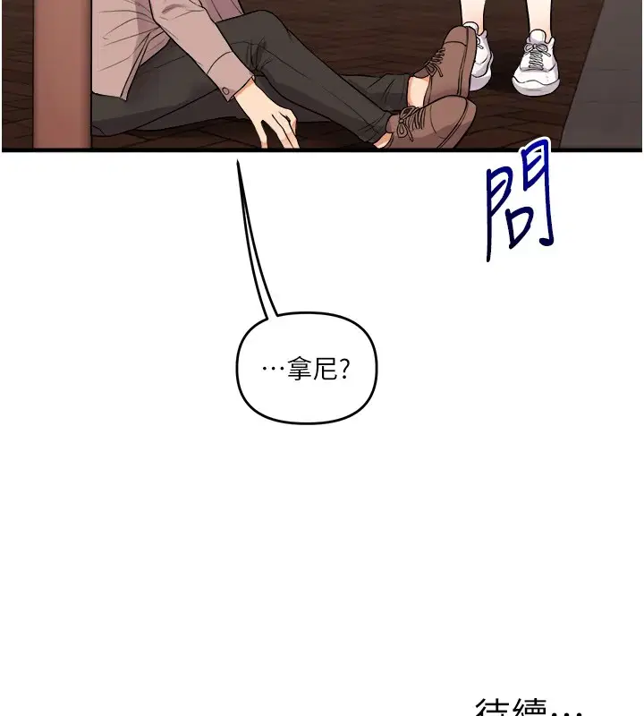 第129話