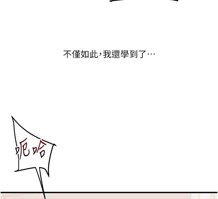 第129話