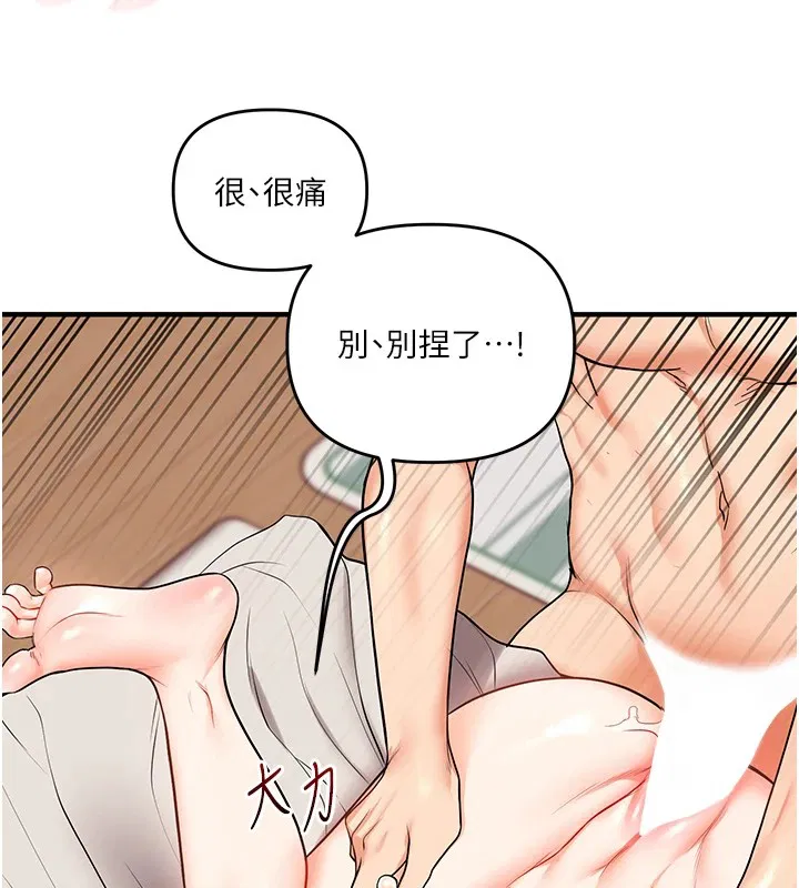 第129話