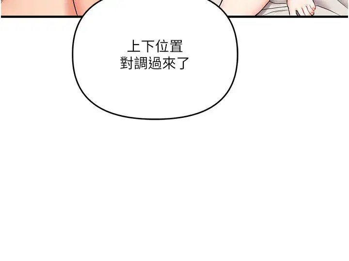 第129話