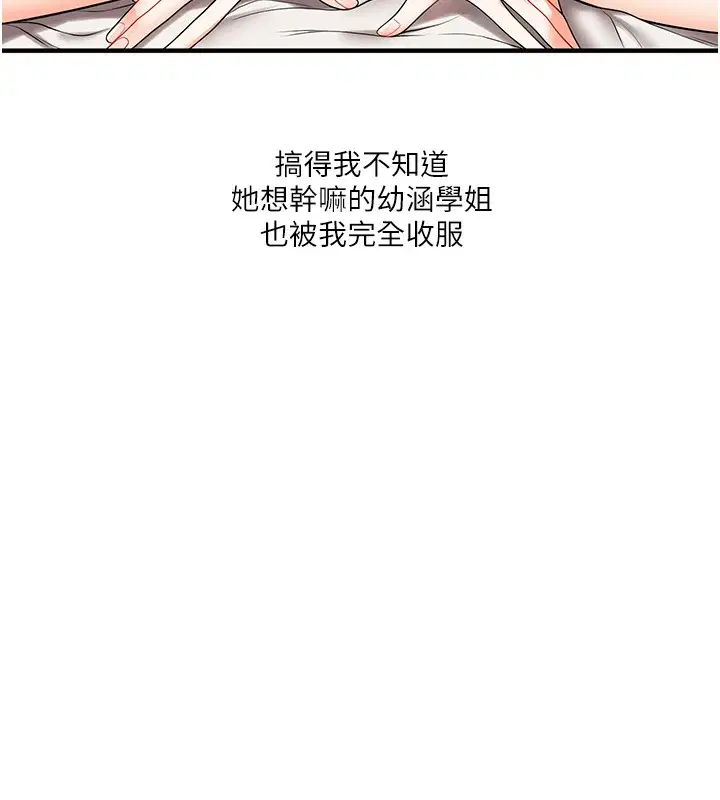 第130話