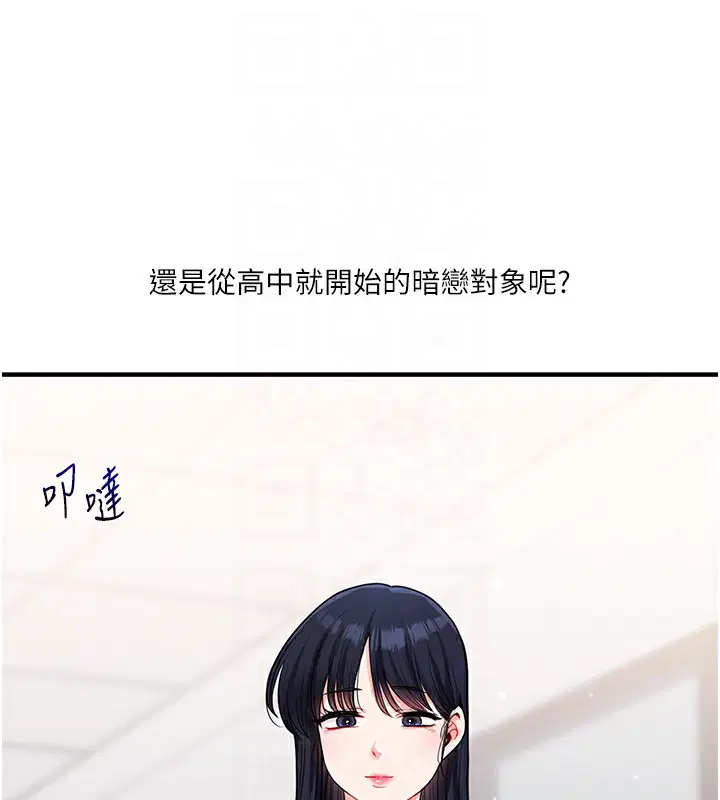 第130話