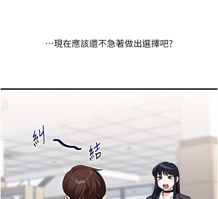 第130話