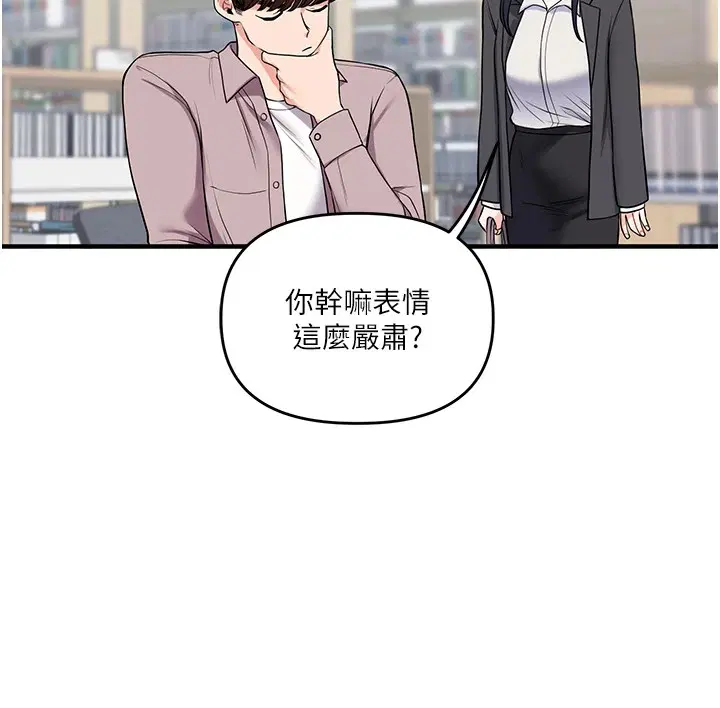 第130話