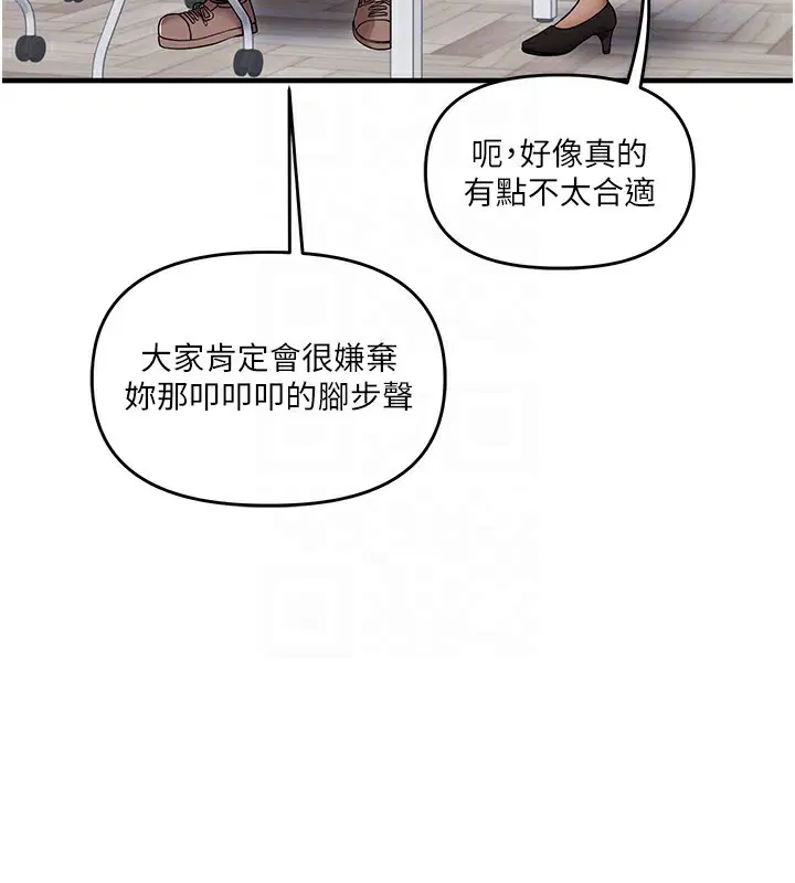 第130話