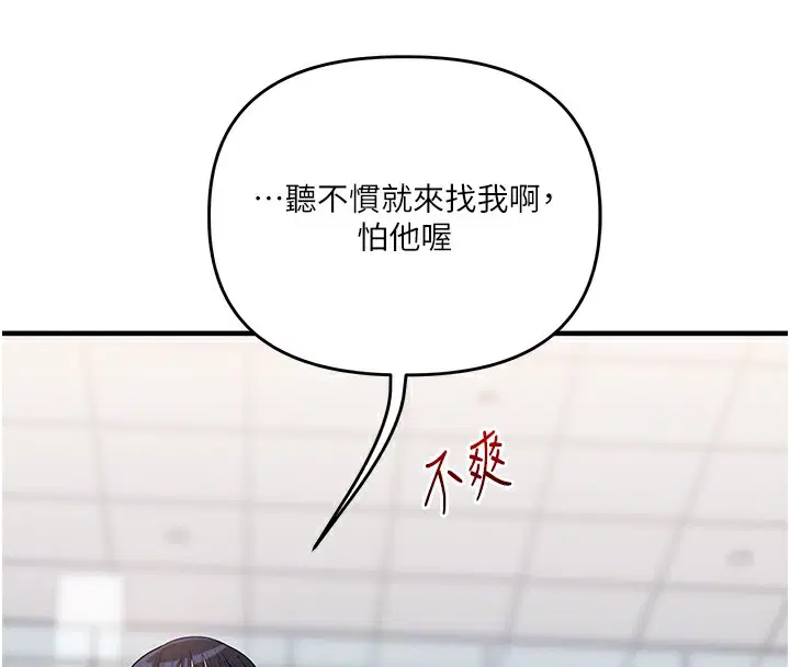 第130話