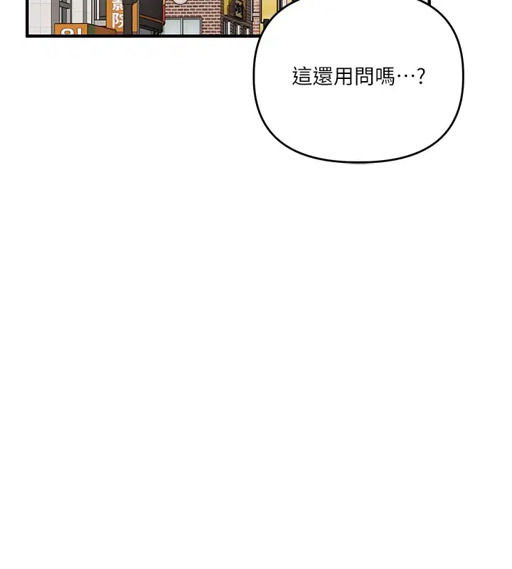 第130話