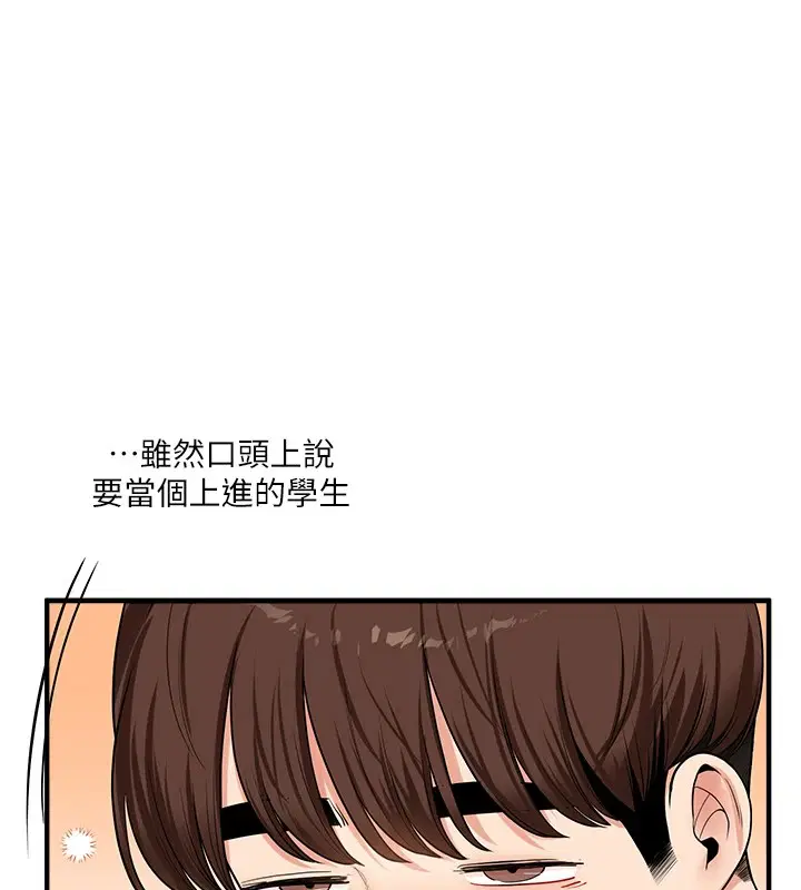 第130話