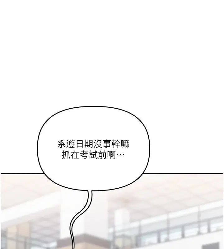 第130話
