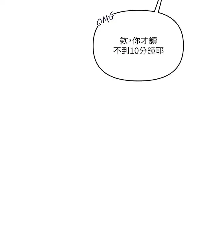 第130話