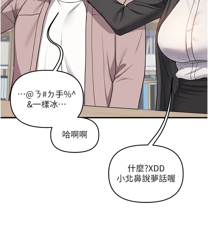 第130話