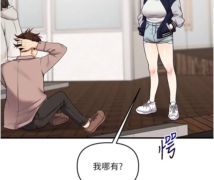 第130話