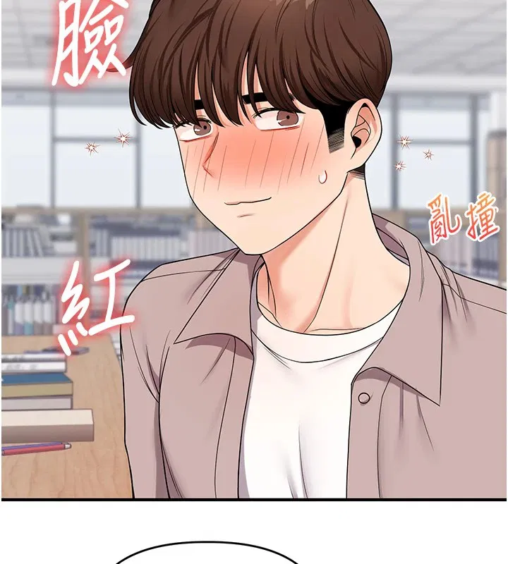 第130話