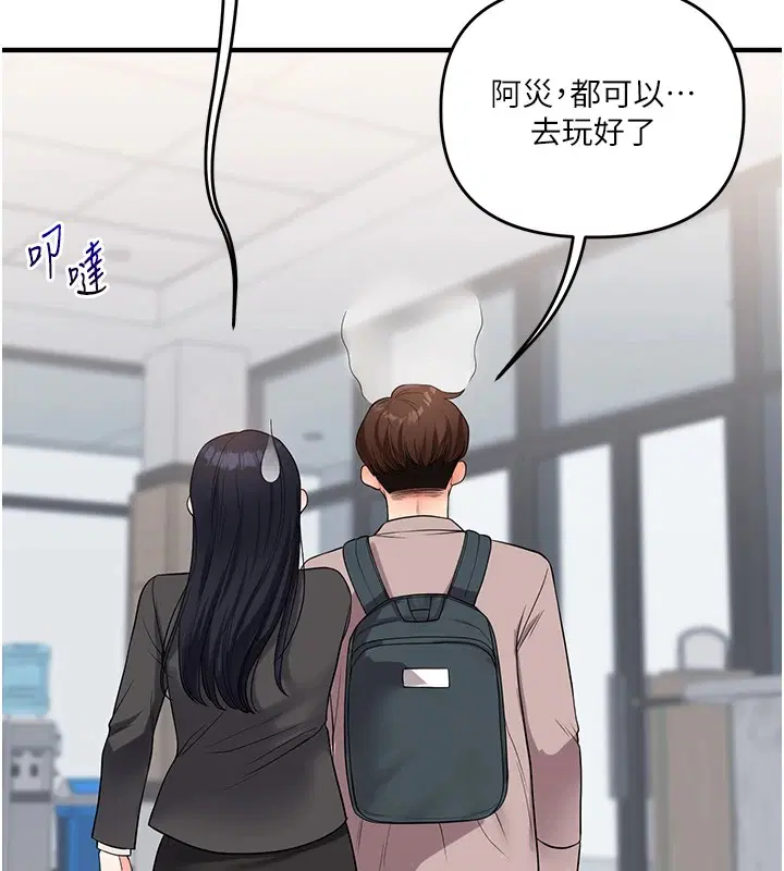 第130話