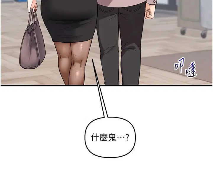 第130話