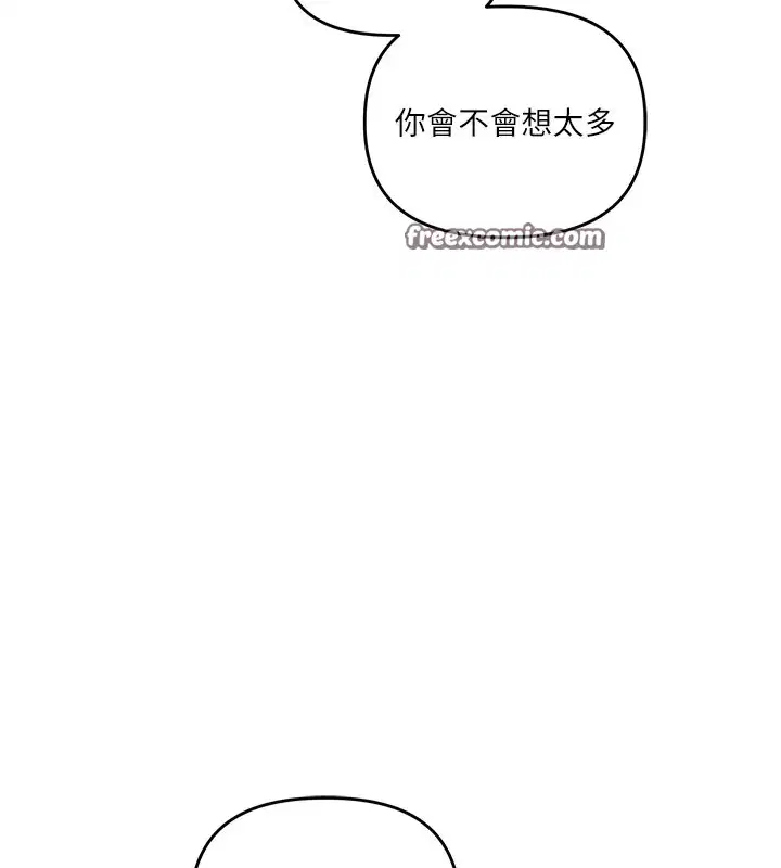 第130話