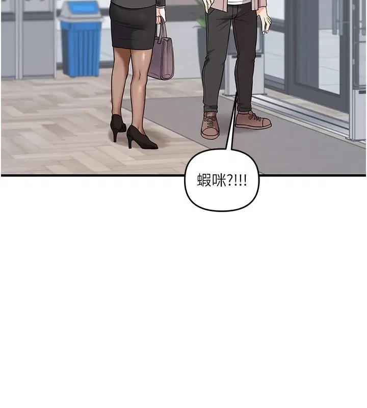 第130話