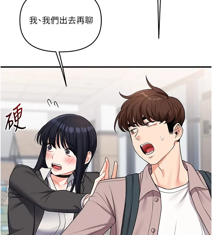 第130話