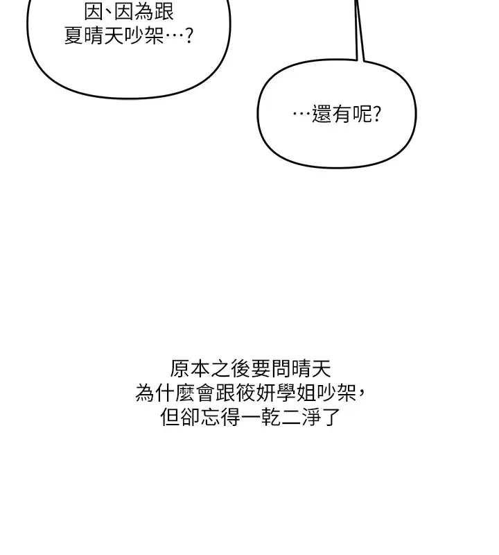 第130話