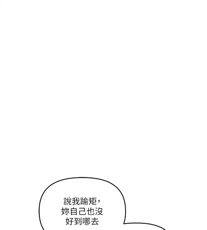 第130話