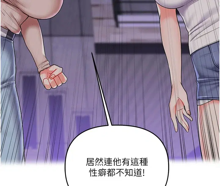 第130話