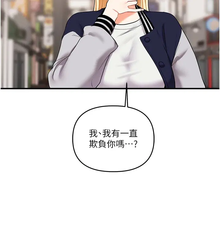 第130話