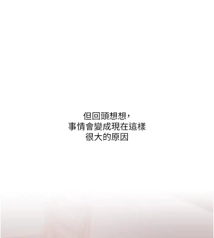 第130話