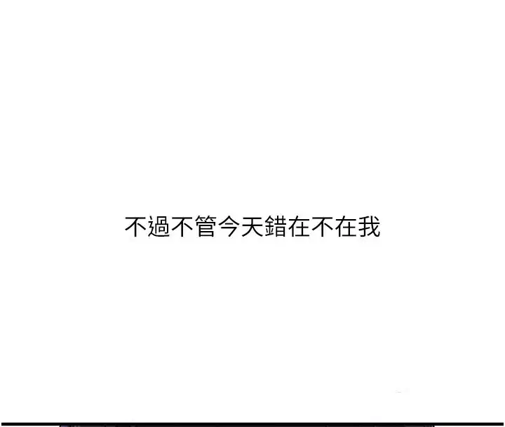 第130話