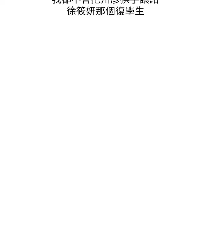 第130話
