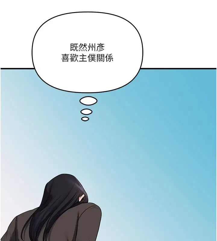 第130話