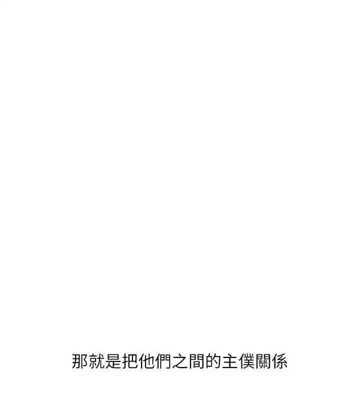 第130話