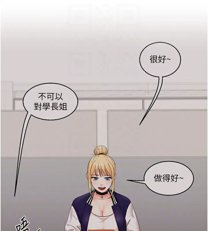 第130話