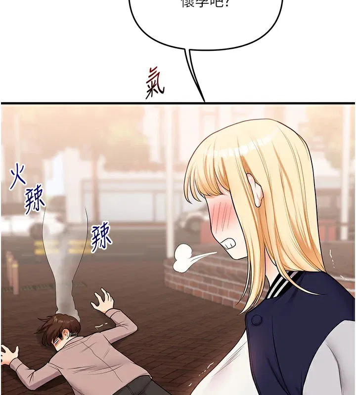 第130話