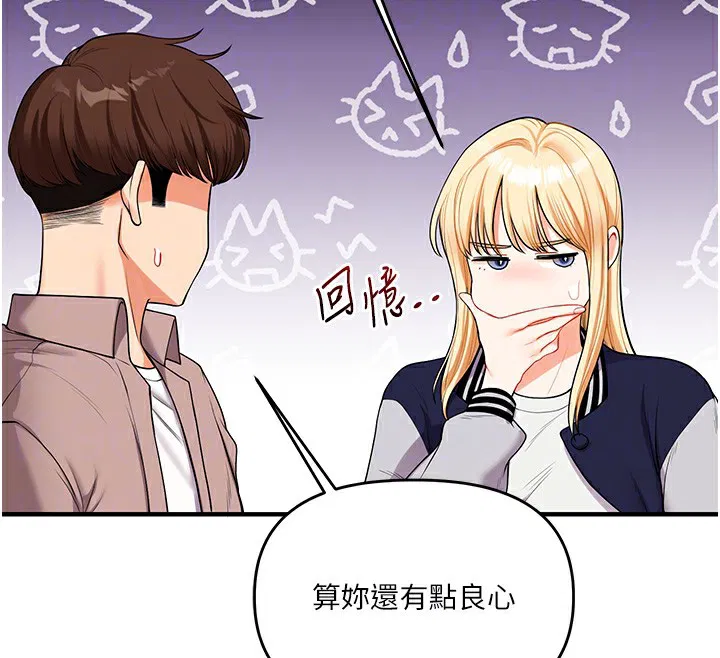 第130話