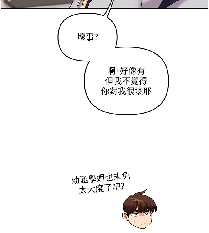 第130話