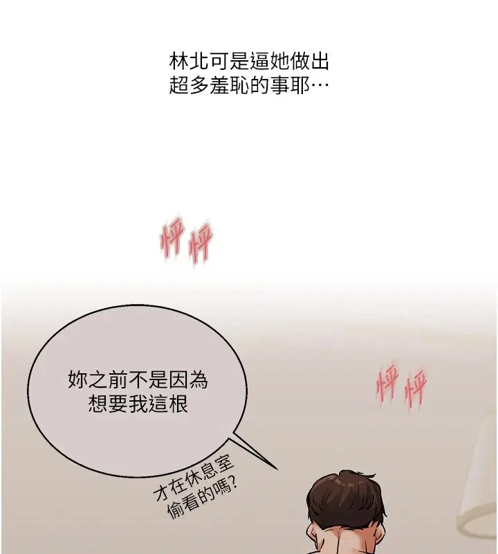 第130話
