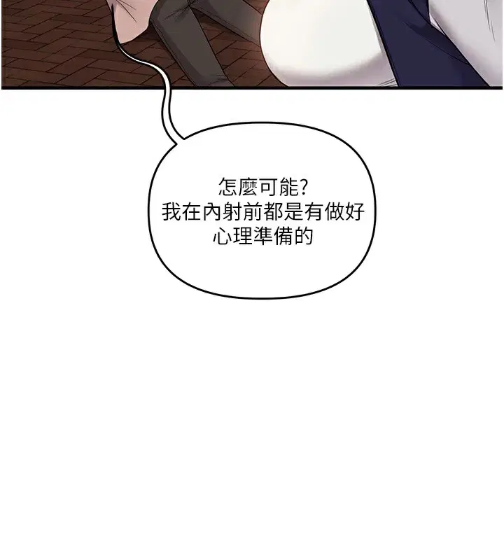 第130話
