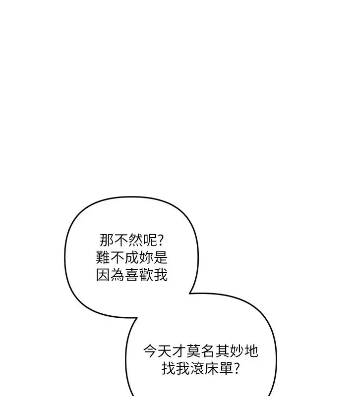 第130話