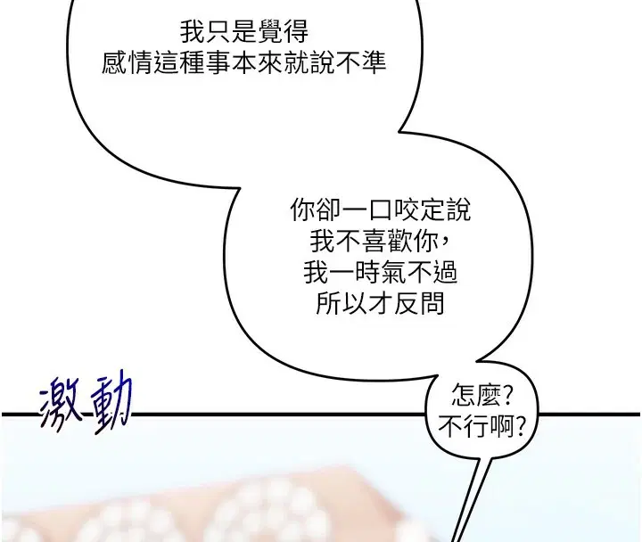 第130話