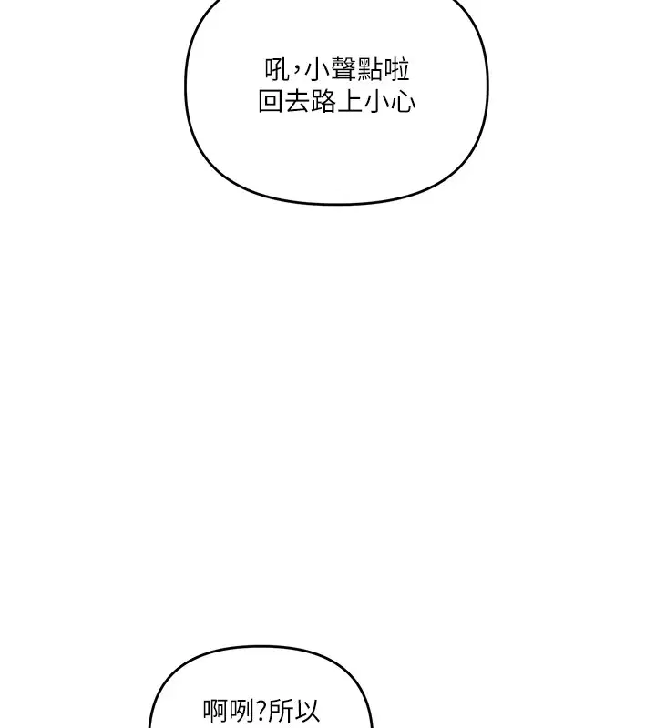 第130話