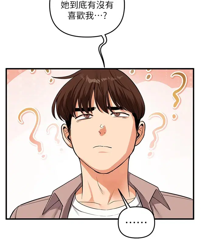 第130話