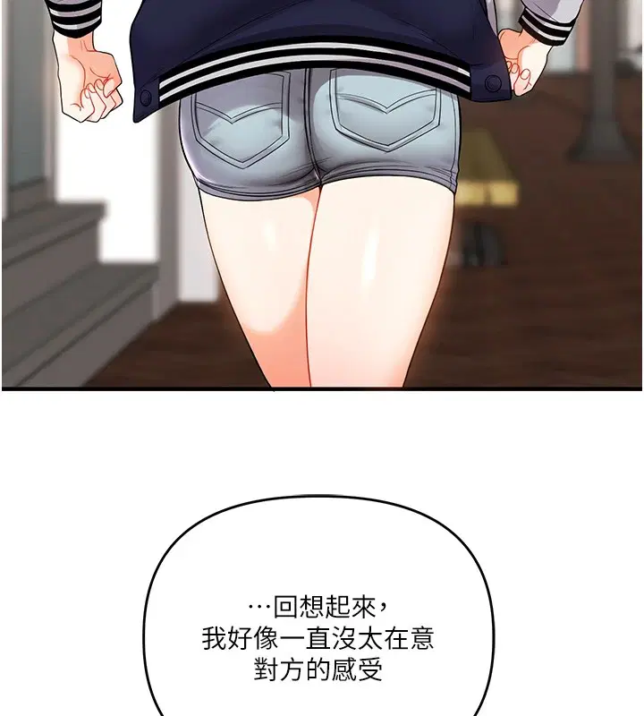 第130話