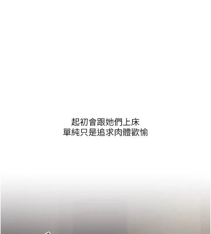 第130話
