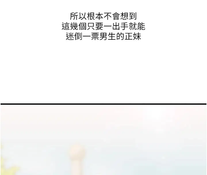 第130話