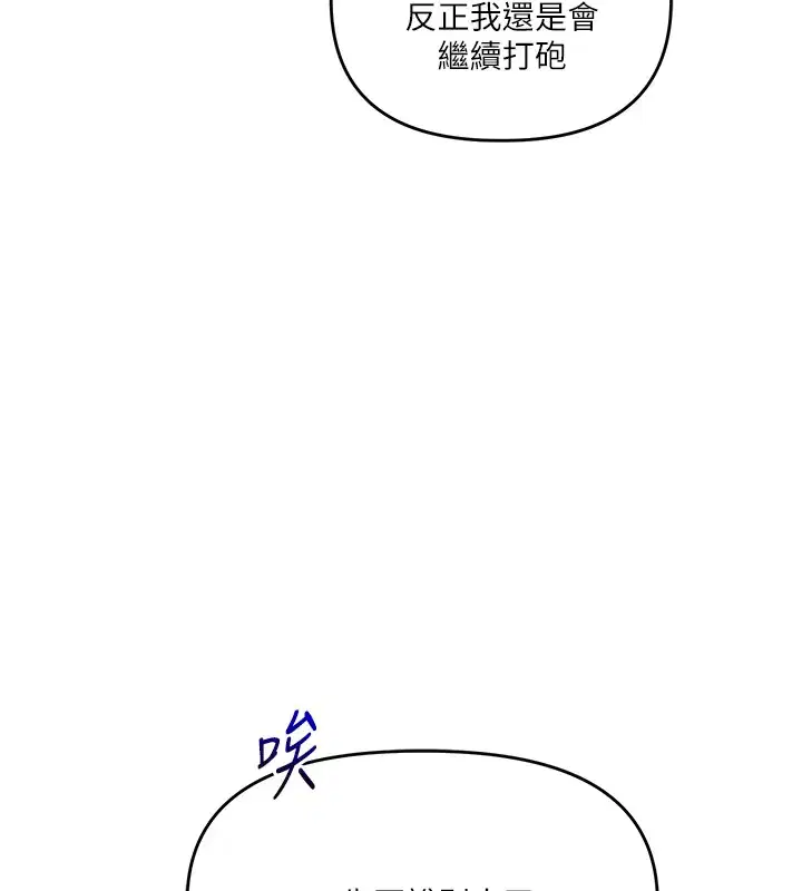 第130話