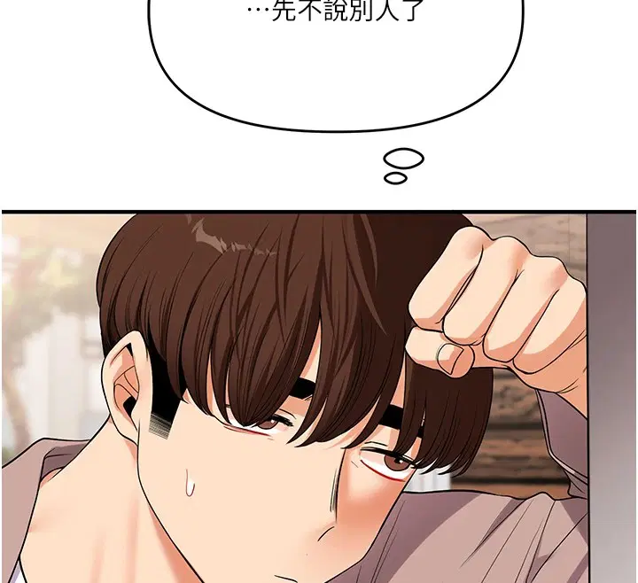 第130話