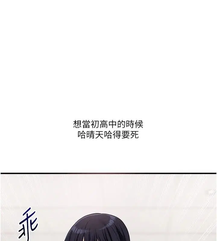 第130話
