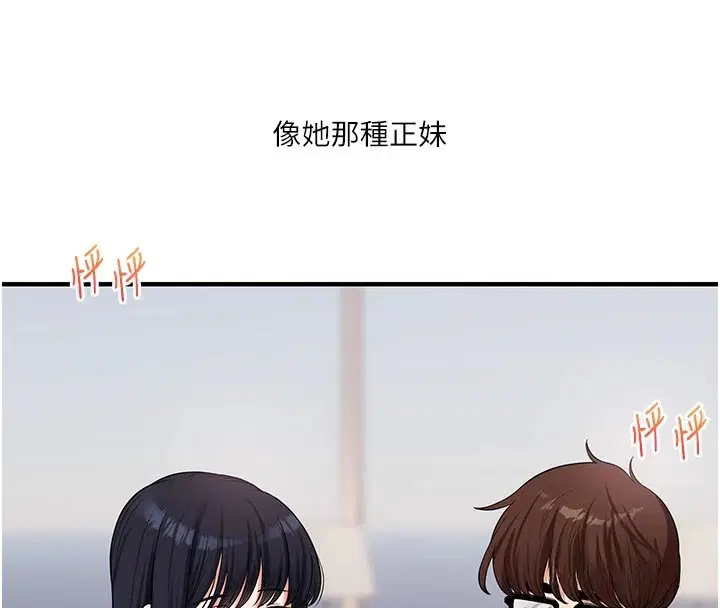 第130話