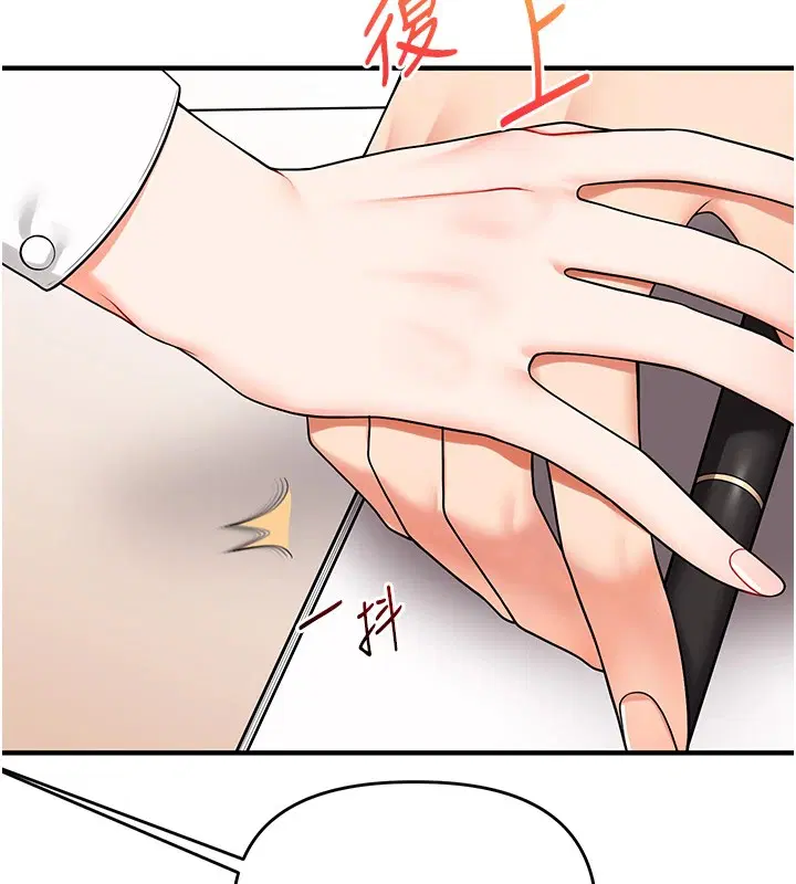第130話